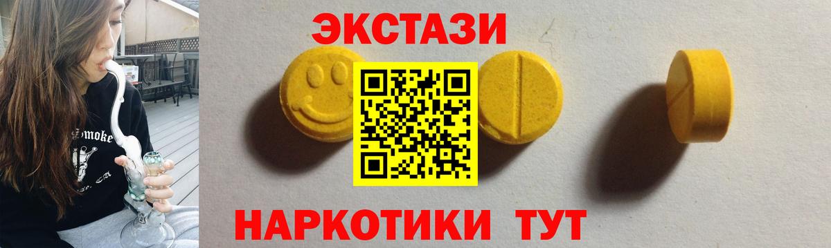 ЭКСТАЗИ Punisher  ЭКСТАЗИ  Сунжа  Вход с VPN  Экстази 99% 