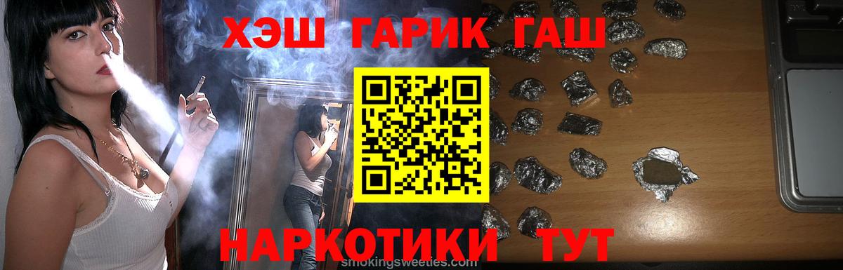 Сунжа  Гашиш hashish  Вход с VPN  ГАШИШ индика сатива 