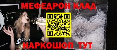 COCAINE Будённовск