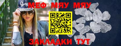 амфетамин Бузулук