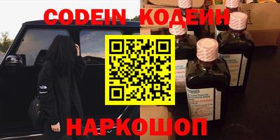 COCAINE Будённовск