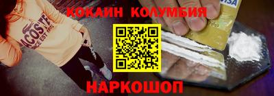 COCAINE Будённовск