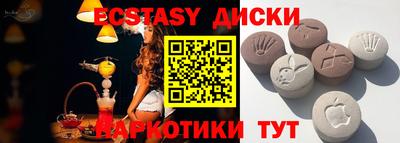 амфетамин Бузулук