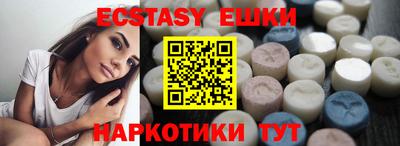 амфетамин Бузулук