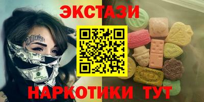 COCAINE Будённовск