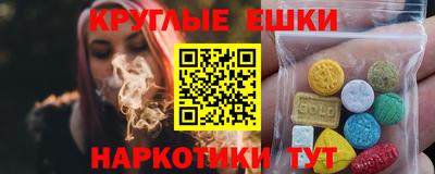 амфетамин Бузулук