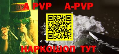 COCAINE Будённовск
