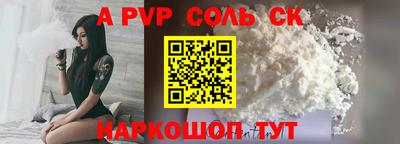 COCAINE Будённовск