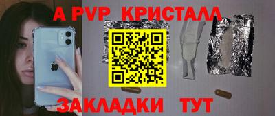 амфетамин Бузулук