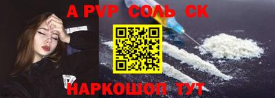 амфетамин Бузулук