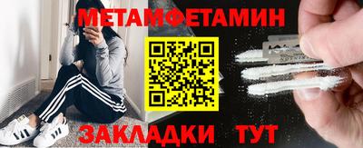 COCAINE Будённовск