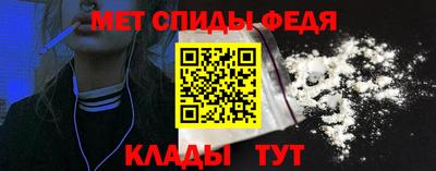 амфетамин Бузулук