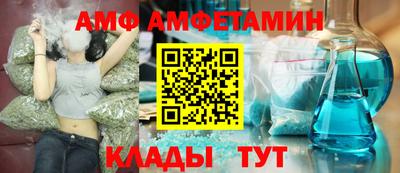 COCAINE Будённовск