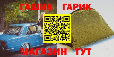 амфетамин Бузулук