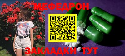 круглые Бугуруслан
