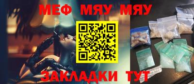 амфетамин Бузулук