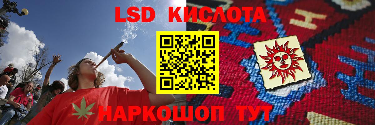 ЛСД экстази  Лсд 25 экстази кислота  Вход с VPN  Сунжа 