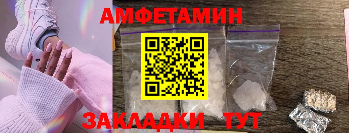 Метамфетамин Methamphetamine Сунжа