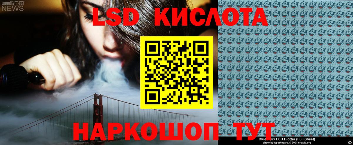 Наркотические марки  Наркотические марки 1,5мг  Вход с VPN  Сунжа 