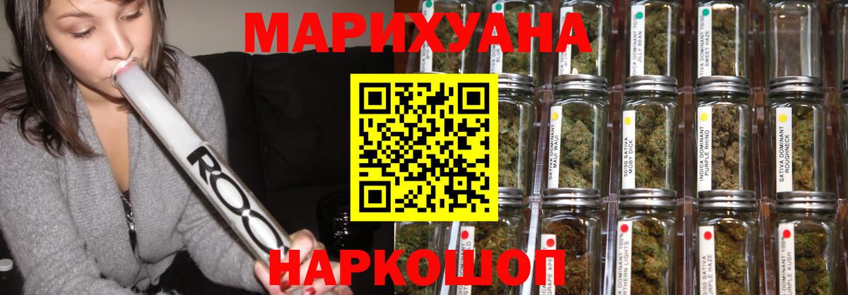 Бошки марихуана ГИДРОПОН  Вход с VPN  Сунжа  МАРИХУАНА семена 